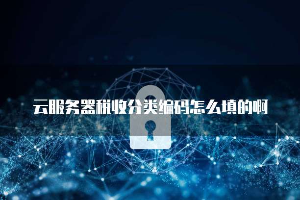 钉钉的项目管理如何在同步通讯录中设置