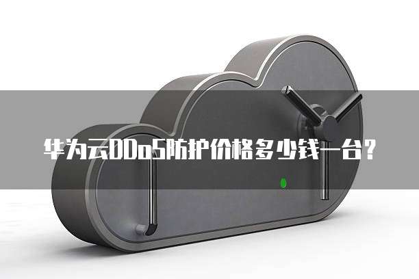 钉钉云学堂登录问题解决方法