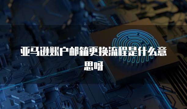 钉钉简道云添加应用