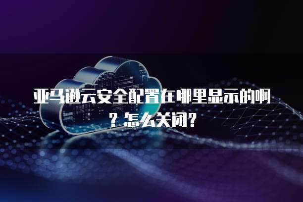 钉钉发票无法识别怎么解决问题