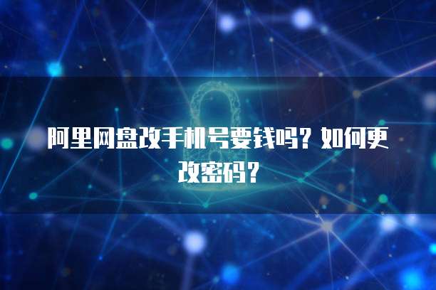 企业支付宝钉钉登录问及解决方法