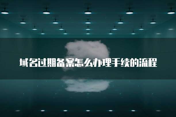 钉钉宜盟发票查重助手:一款高效便捷的发票查重工具