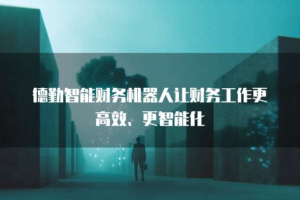 钉钉发票验真假是不是免费的？