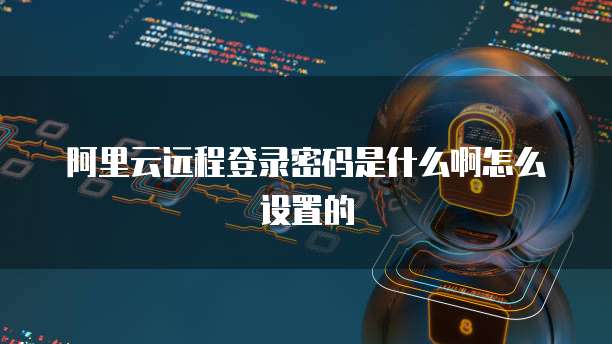 钉钉财务收款怎么使用账户支付功能