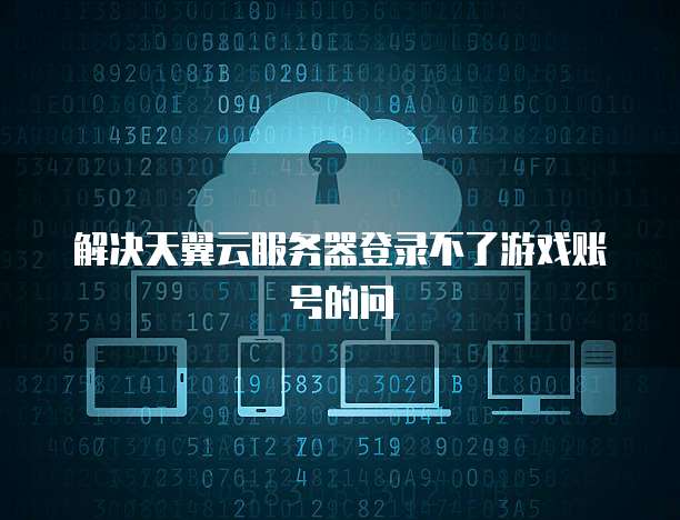钉钉销售跟踪销售预测:如何利用数据分析提升销售业绩