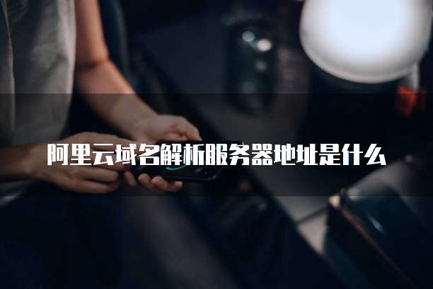 钉钉专业版开通多少钱会员啊怎么查