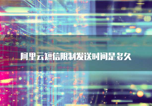 财务钉钉通知:提升财务管理效率的利器