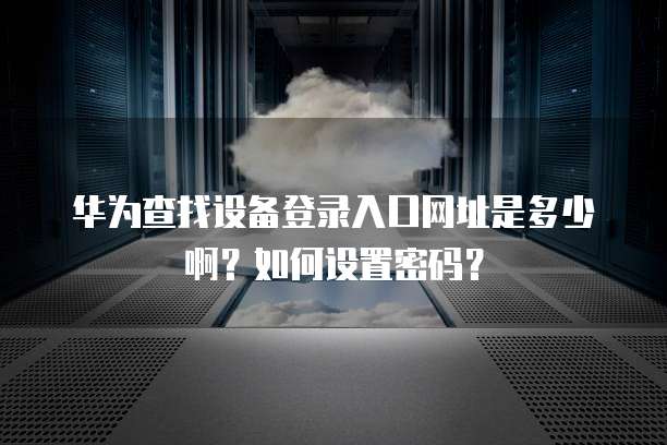 钉钉1号直聘怎么投简历呢