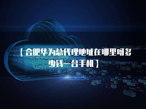 钉钉企业名片费用高吗?是真的吗?安全吗?