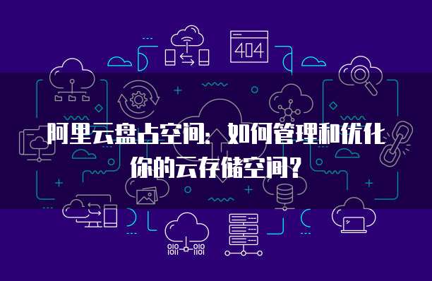 钉钉金智CRM可以跟踪员工的活动轨迹吗？