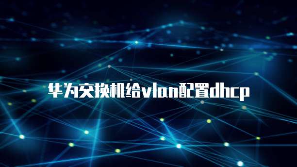 钉钉如何设置钉钉名片大小显示不出来呢