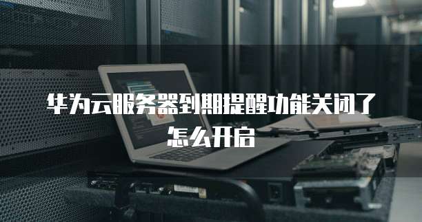 钉钉里的发票留档在哪里找啊怎么打印出来的