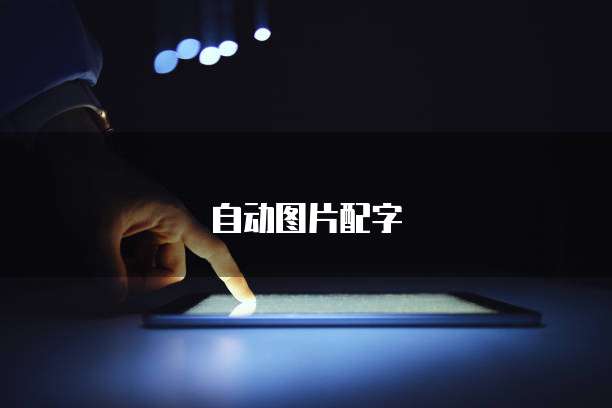 钉钉费用流程累计付款