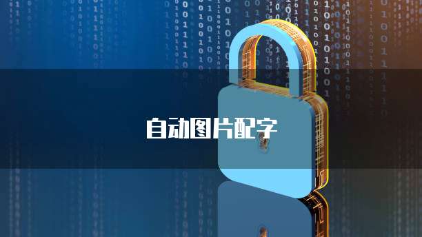 钉钉轻松报销怎么设置权限管理员密码呢安卓
