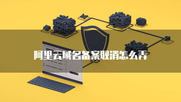 淘钉钉供应链是什么类型的公司