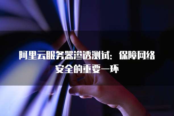 钉钉企业支付订酒店的便捷方式