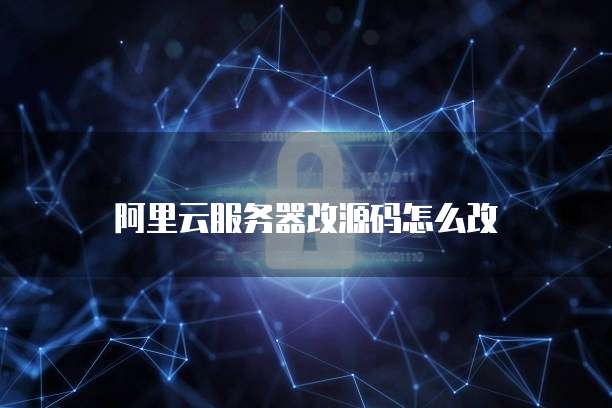 钉钉智能财务在哪里找到账号和密码登录的设备?