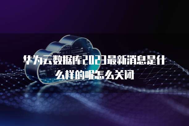 钉钉施工日志定时发送消息的方法与技巧