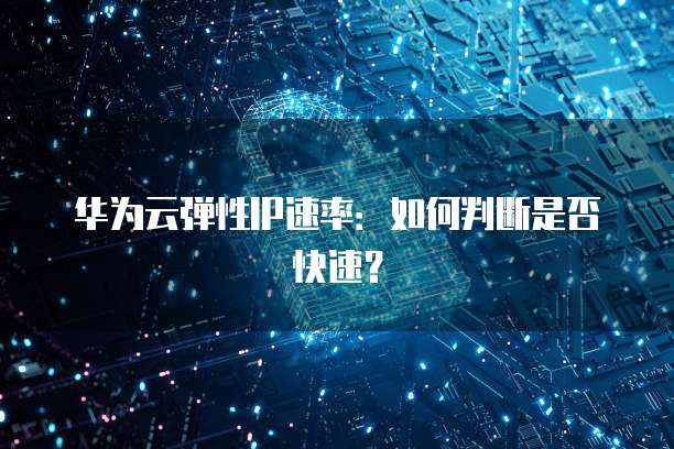 钉钉发票验真操作指南