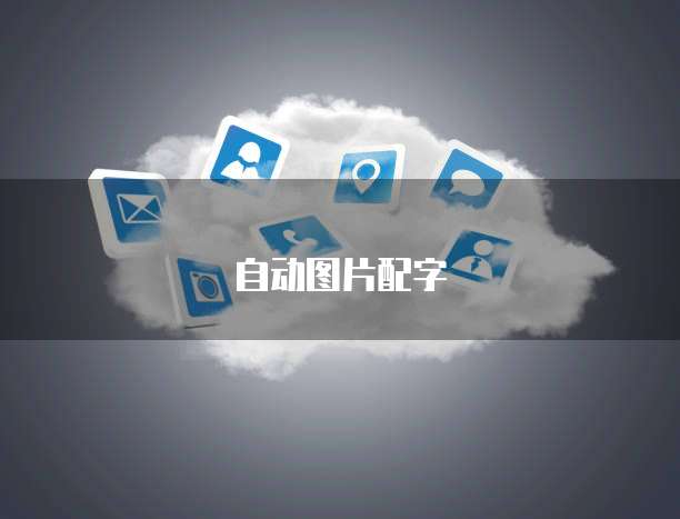 钉钉智能财务设置在哪里看