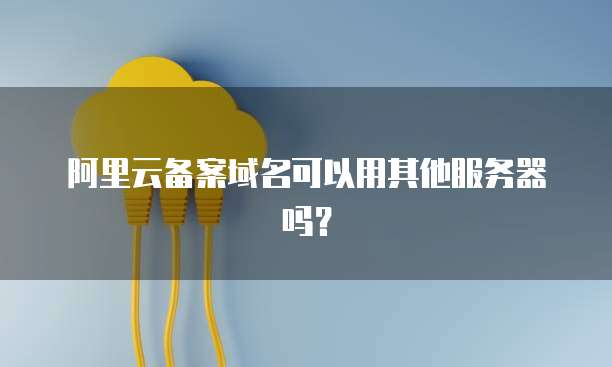 如何删除钉钉名片记录的人员信息