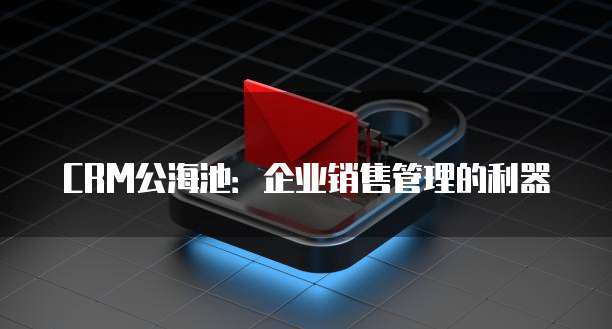 钉钉用友进销存费用怎么退出账号登陆不了了
