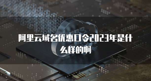 钉钉财务boss管账收费吗?一个月多少钱?