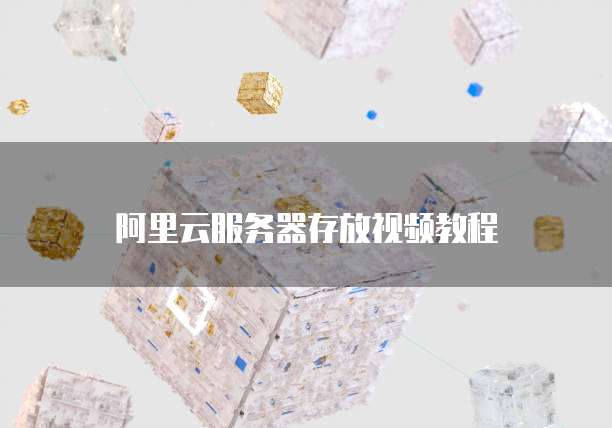 钉钉费用报销单的撤销方法详解