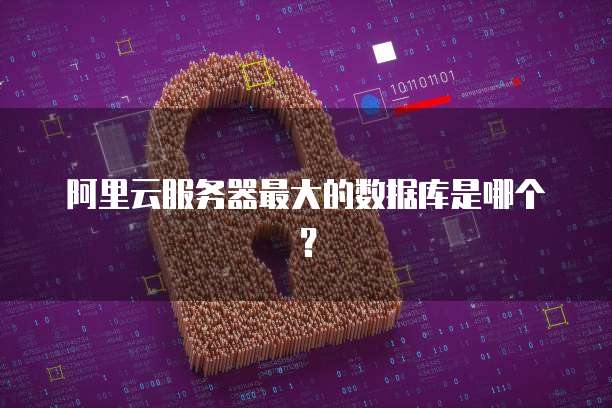 钉钉魔点访客怎么进入?轻松解决你的困惑