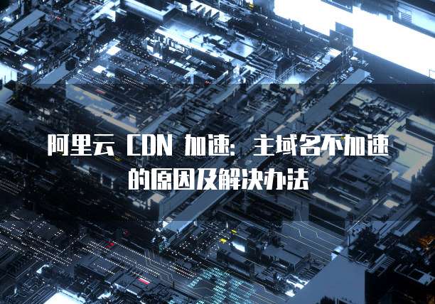 钉钉的人事管理功能