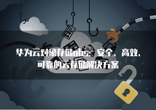 企业支付宝钉钉账号注册问原因与解决方法