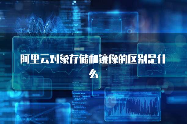 钉钉上传发票附件不显示名称怎么办？