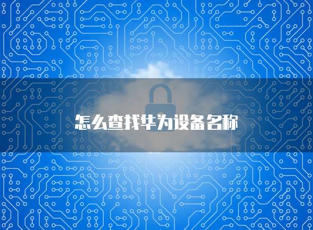 钉钉智能填表修改统计结果