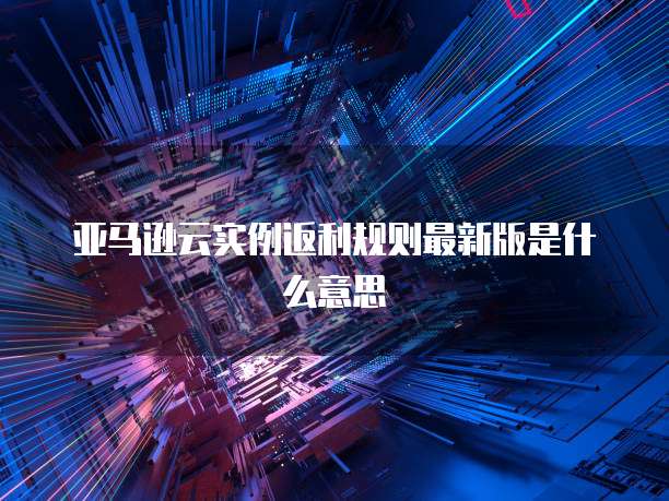 钉钉的智能财务使用方法是什么意思?