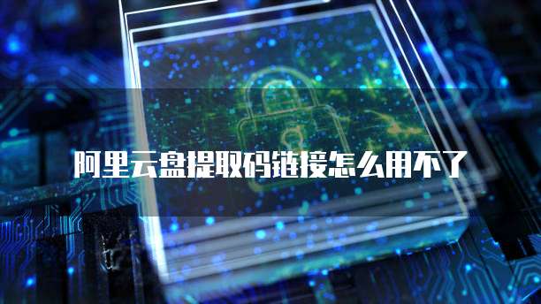 钉钉云课堂在哪个位置显示在线状态呢