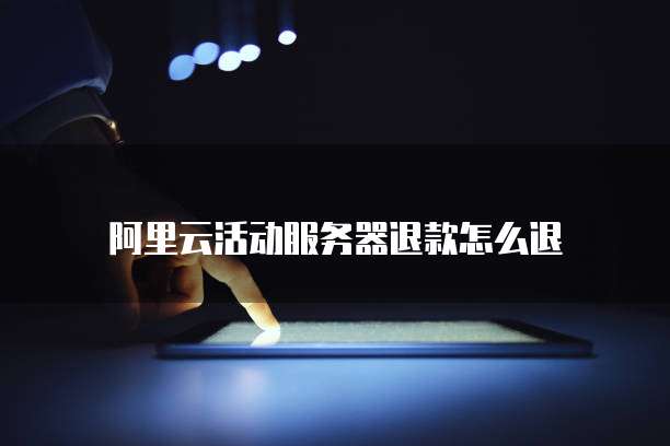 钉钉个人专业版登录问题:无法登录账号