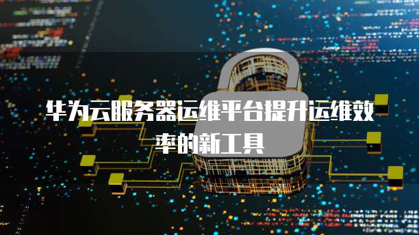 钉钉专业版到期后有什么影响嘛?