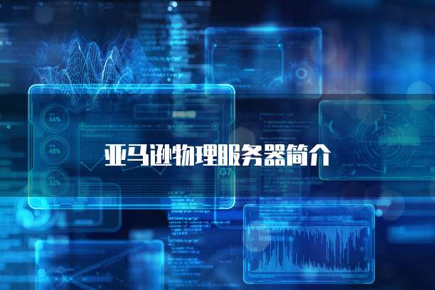 钉钉审批单据排版续费的含义及操作步骤