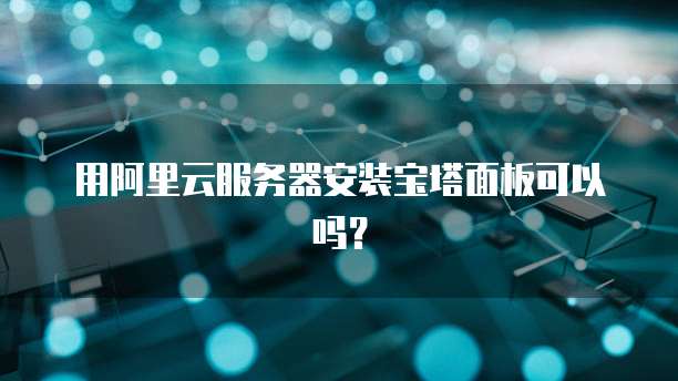 钉钉销售价格多少合理?如何查?