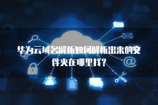 钉钉工程宝与账款管家哪个更好用?