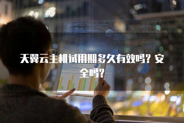 钉钉蓝莓维保设备怎么使用的呀