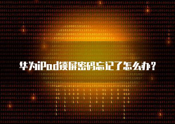 钉钉的售后服务是什么意思啊怎么删除