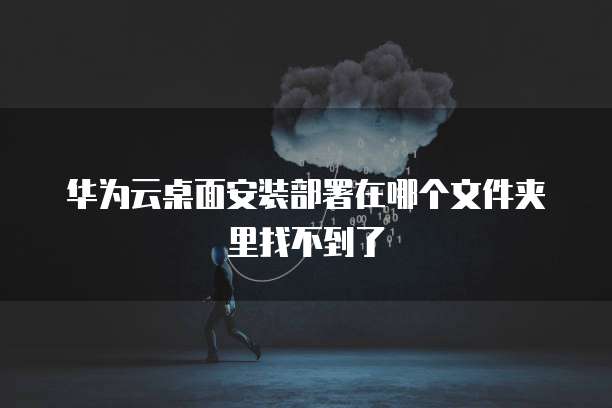钉钉企业名片费用计算方式及年度次数