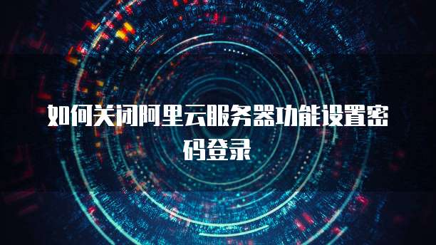 钉钉发票已经存在待报销怎么撤销呢?