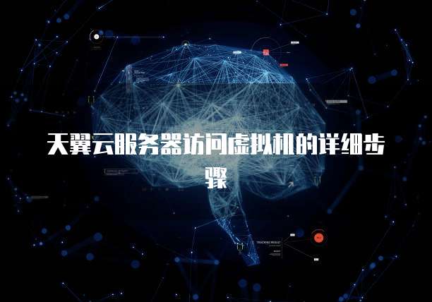 钉钉的账款管家在哪里关掉呢?