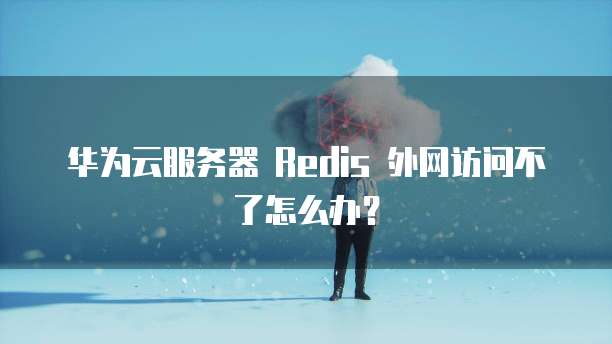 钉钉里有CRM模块吗?安全吗?可靠吗?