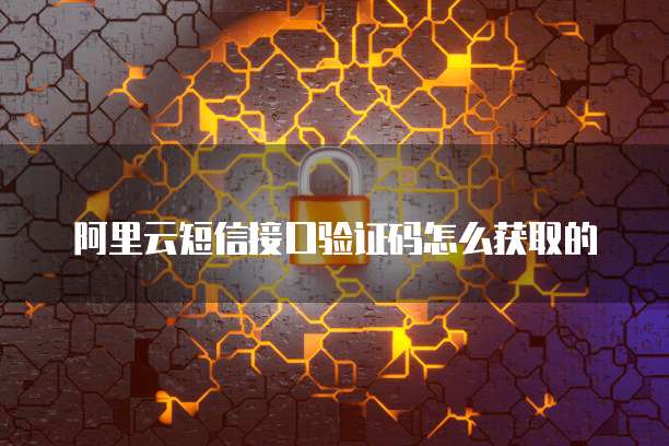 钉钉如何加入阿里云盘群里的文件夹