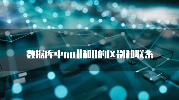 钉钉阿里云邮箱注册不了账号,怎么办?