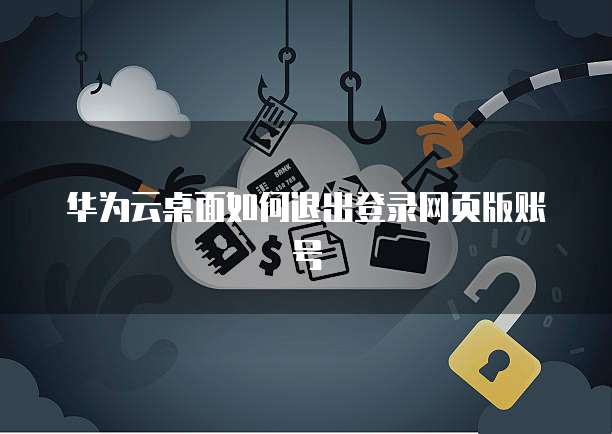 钉钉名片怎么设置权限功能呢