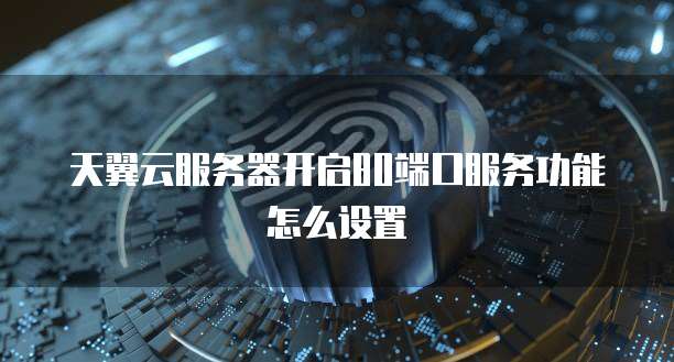 钉钉生产设备管理如何设置密码保护功能